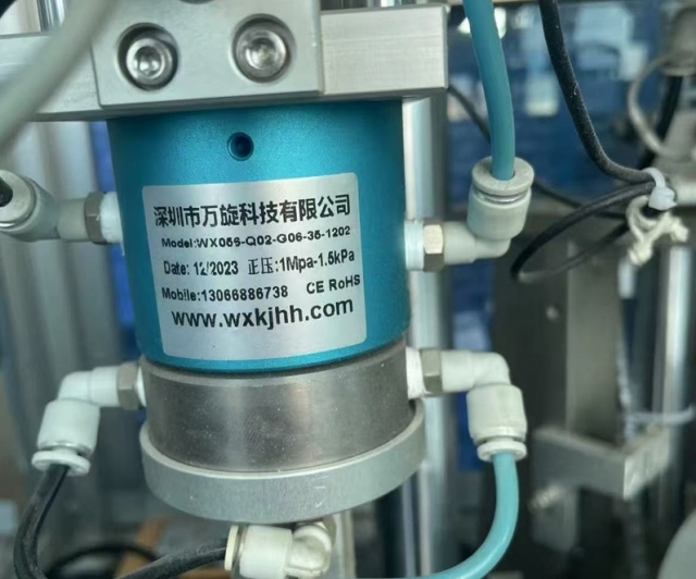 气滑环（2路气）案例