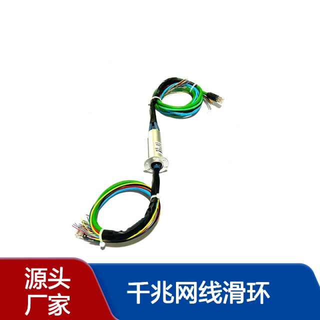 千兆网滑环是一种旋转连接器